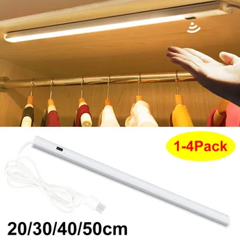 20-50CM USB LED Cabinet Light Lamp With Hand Sweep Sensor Switch Control Color Changeable For Closet Kitchen Bathroom Lighting 3
20-50CM USB LED Cabinet Light Lamp With Hand Sweep Sensor Switch Control Color Changeable For Closet Kitchen Bathroom Lighting 3