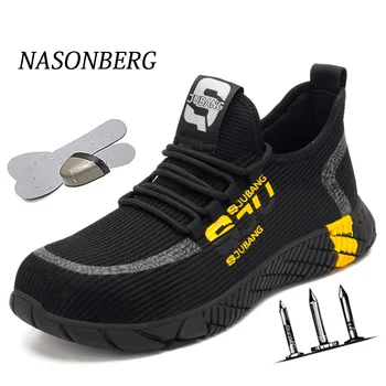NASONBERG Safety Shoes Steel Toe Puncture Proof Men Shoes Boots Outdoor Work Shoes Breathable Construction Winter Men
NASONBERG Safety Shoes Steel Toe Puncture Proof Men Shoes Boots Outdoor Work Shoes Breathable Construction Winter Men