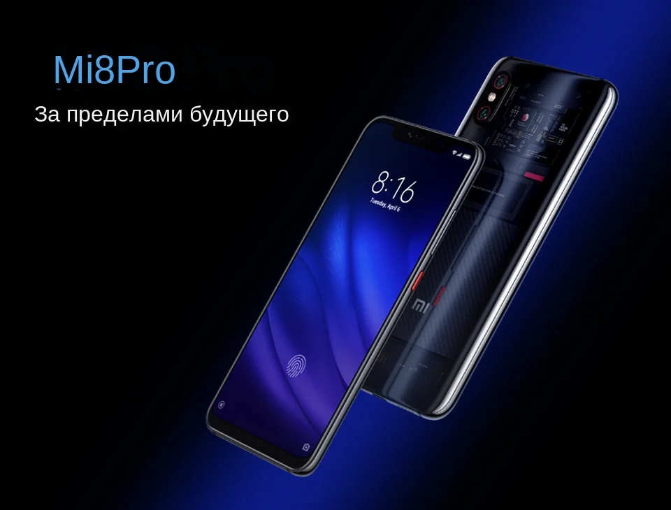 E1S-Mi-8-Pro_01
