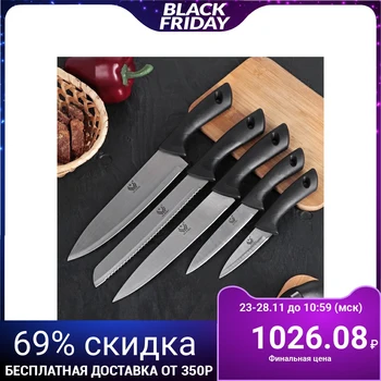 Set of kitchen knives "Eneolith", 5 pcs, blade 8.5 / 12.5 / 19.5 / 20/20 cm, black
Set of kitchen knives "Eneolith", 5 pcs, blade 8.5 / 12.5 / 19.5 / 20/20 cm, black