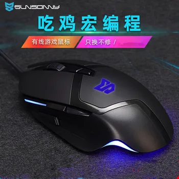 SUN M16 Gaming Mouse LOL Macro Programming Self-Definition Chicken Cable Computer Laptop Gaming
SUN M16 Gaming Mouse LOL Macro Programming Self-Definition Chicken Cable Computer Laptop Gaming