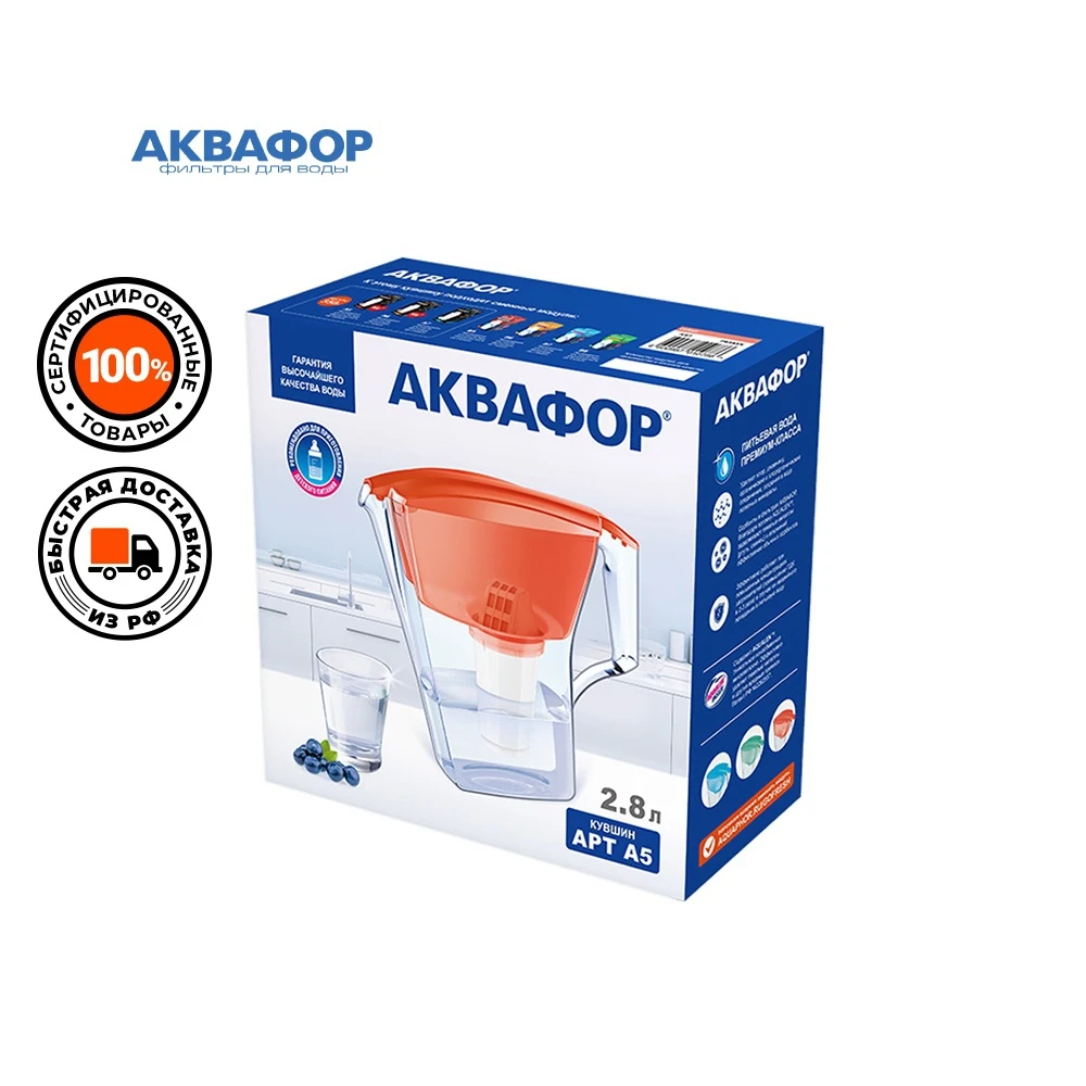 Water purifier jug AQUAFOR art A5 model p83a5n filter aquaphor for kitchen decanter supplies goods country house and garden | Дом и сад