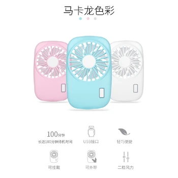 Electric Cooling Fan Mini ultra-thin camera small fan portable silent USB charging handheld small fan mini air conditioner
Electric Cooling Fan Mini ultra-thin camera small fan portable silent USB charging handheld small fan mini air conditioner