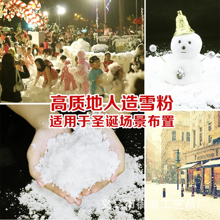 1Kg in Bulk Artificial Snow High Quality Artificial Snow Showcase Decoration Scene Christmas Gift Artificial Snowflake
1Kg in Bulk Artificial Snow High Quality Artificial Snow Showcase Decoration Scene Christmas Gift Artificial Snowflake