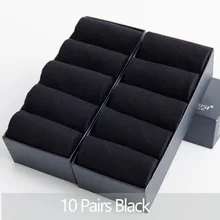 ZARE Men's Cotton Socks New Style Black Business Men Socks Soft Breathable Summer Winter for Male Plus Size A1 C61
ZARE Men's Cotton Socks New Style Black Business Men Socks Soft Breathable Summer Winter for Male Plus Size A1 C61
