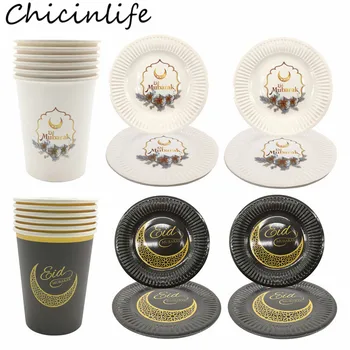 Chicinlife 6Pcs EID MUBARAK Paper Plates Cups Disposable Tableware Islamic Muslim Ramadan Decor Eid Party Dinner Cutlery Supplie
Chicinlife 6Pcs EID MUBARAK Paper Plates Cups Disposable Tableware Islamic Muslim Ramadan Decor Eid Party Dinner Cutlery Supplie
