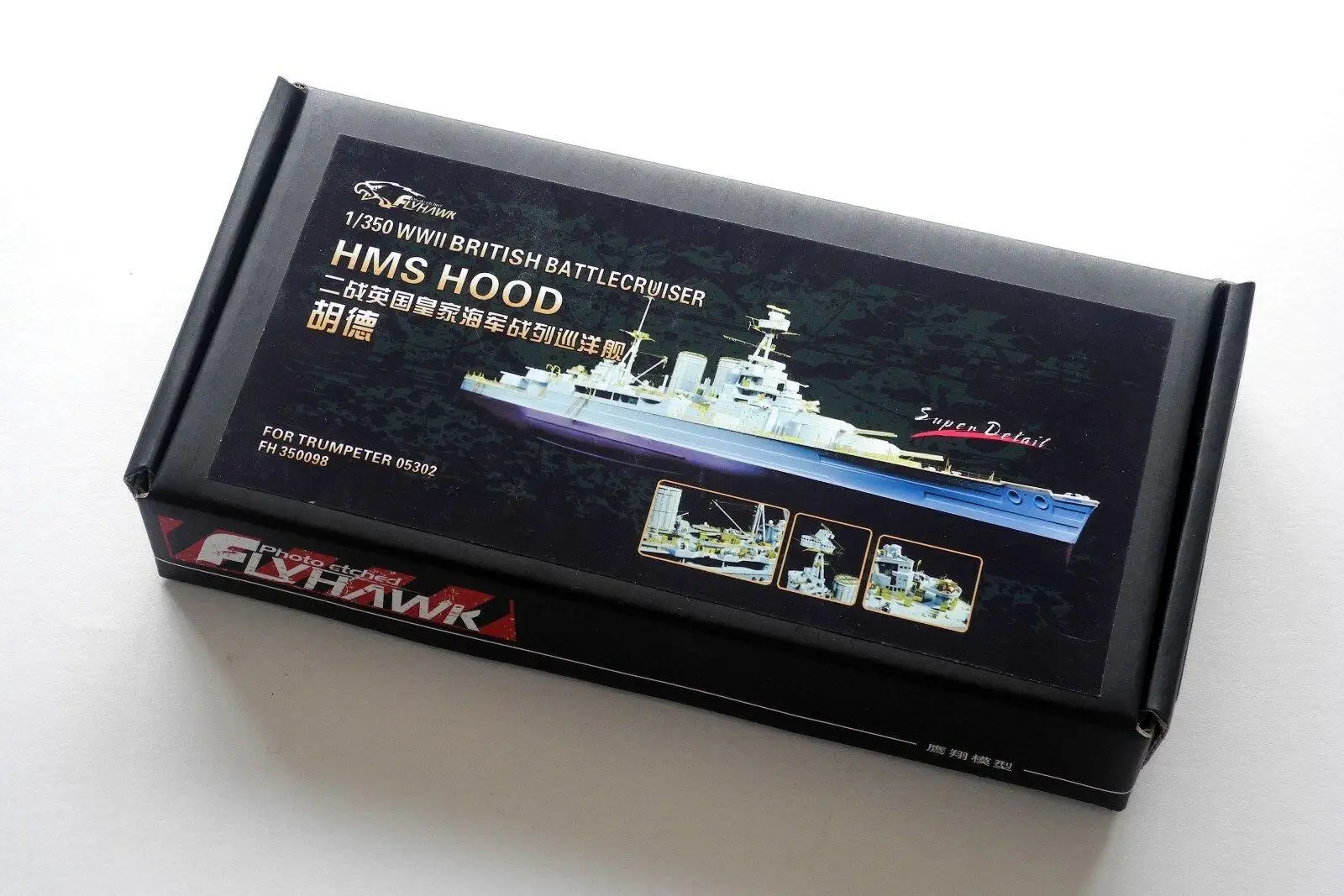 

Flyhawk FH350098 1/350 HMS Hood for Trumpeter top quality