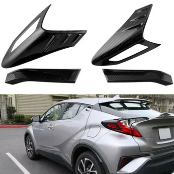4*Carbon Fiber Look Rear Tail Light Cover Trim For Toyota C-HR CHR 2016-2019 Easy Installation Durable And Practical
4*Carbon Fiber Look Rear Tail Light Cover Trim For Toyota C-HR CHR 2016-2019 Easy Installation Durable And Practical