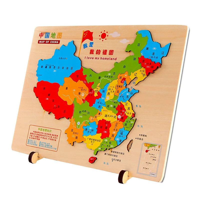 Large Size China Map Jigsaw Puzzle Wooden Jigsaw Puzzle Children Pre-School Geography Cognitive Young CHILDREN'S Early Childhood
Large Size China Map Jigsaw Puzzle Wooden Jigsaw Puzzle Children Pre-School Geography Cognitive Young CHILDREN'S Early Childhood