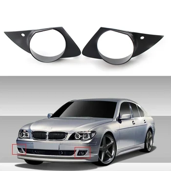 2Pcs Car Front Bumper Grill Fog Light Lamp Covers For 2006 2007 2008 BMW E65 E66 7Series 750i 760Li Black Decoration Trim
2Pcs Car Front Bumper Grill Fog Light Lamp Covers For 2006 2007 2008 BMW E65 E66 7Series 750i 760Li Black Decoration Trim