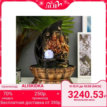 Desktop fountain from the mains, illumination "Ganesha, Shiva and Parvati" 40x27x27 cm 3483962
Desktop fountain from the mains, illumination "Ganesha, Shiva and Parvati" 40x27x27 cm 3483962