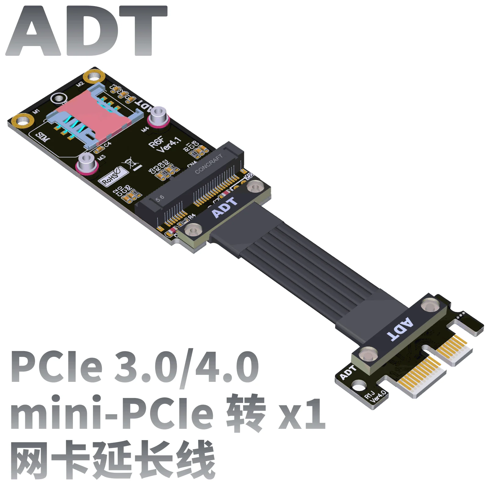 ADT-Link PCI Express 4.0 X1 To MPCIe (minicard) Extension Cable Extender Adapter Extension Cable PCI Express 4.0 X1 Mini PCIe
ADT-Link PCI Express 4.0 X1 To MPCIe (minicard) Extension Cable Extender Adapter Extension Cable PCI Express 4.0 X1 Mini PCIe