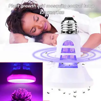 Creative Mosquito Light E27/E26 Insect Trap UV Lamp Voiceless Electric Fly Zapper Mosquito Bulb 2in1 8W Moths Killer Pest Bug
Creative Mosquito Light E27/E26 Insect Trap UV Lamp Voiceless Electric Fly Zapper Mosquito Bulb 2in1 8W Moths Killer Pest Bug