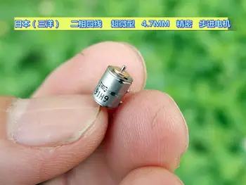 20pcs/lot Two-phase Four-wire Ultra-mini 4.7MM Precision and Exquisite Mini Stepper Motor
20pcs/lot Two-phase Four-wire Ultra-mini 4.7MM Precision and Exquisite Mini Stepper Motor