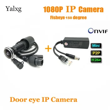 HD 2MP 1080P Indoor Door Eye Hole IP Home Security Poe Camera P2P Motion Sensor Wired Video Fish Eye Onvif P2P Peephole Camera 
HD 2MP 1080P Indoor Door Eye Hole IP Home Security Poe Camera P2P Motion Sensor Wired Video Fish Eye Onvif P2P Peephole Camera