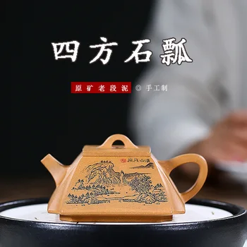 Yixing Raw Ore Dark-red Enameled Pottery Teapot Famous Manual Make Old Section Mud Engraving Square Stone Drum Kungfu Online
Yixing Raw Ore Dark-red Enameled Pottery Teapot Famous Manual Make Old Section Mud Engraving Square Stone Drum Kungfu Online