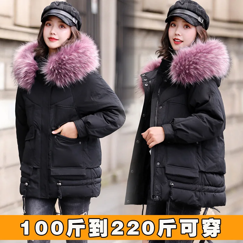 2019 New Style Cotton-padded Clothes Women's Short 200 of Fat Mm Cotton-padded Jacket Winter Coat Plus-sized Korean-style Woman
2019 New Style Cotton-padded Clothes Women's Short 200 of Fat Mm Cotton-padded Jacket Winter Coat Plus-sized Korean-style Woman