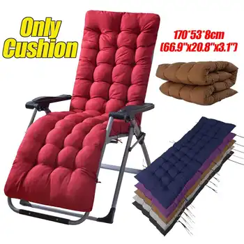 

Chair Cushion Soft Comfortable Office Chair Seat Mats Garden Patio Recliner Relax Rocking Chair Cushion Sun Lounger Chair Pad