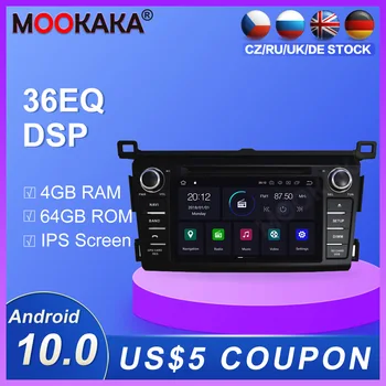 Android 10.0 2GB+16GB Car radio player GPS Navigation for Toyota RAV4 2014-2019 Multimedia Player Radio video stereo head unit
Android 10.0 2GB+16GB Car radio player GPS Navigation for Toyota RAV4 2014-2019 Multimedia Player Radio video stereo head unit