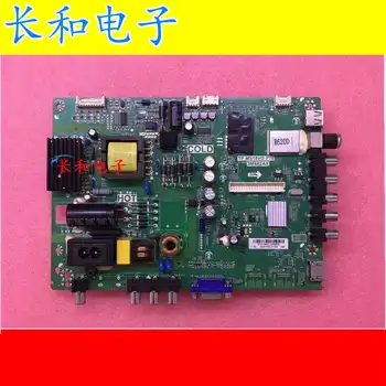 Logic circuit board motherboard 32l2306c/32l1305c/2303c A Main Board Tp.ms18vg.p78 Screen Lvw320csd0
Logic circuit board motherboard 32l2306c/32l1305c/2303c A Main Board Tp.ms18vg.p78 Screen Lvw320csd0