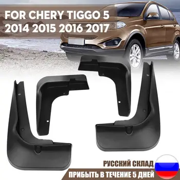For Chery Tiggo 5 2014 2015 2016 2017 Mud Flaps Mudguards Splash Guards Mudflaps Fender Car Styling Accessories
For Chery Tiggo 5 2014 2015 2016 2017 Mud Flaps Mudguards Splash Guards Mudflaps Fender Car Styling Accessories