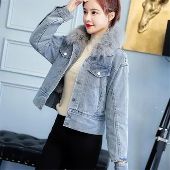 Velvet Thick Denim Jacket Female Winter Big Fur Collar Korean Lamb Coat Solid Female Student Short Coat
Velvet Thick Denim Jacket Female Winter Big Fur Collar Korean Lamb Coat Solid Female Student Short Coat