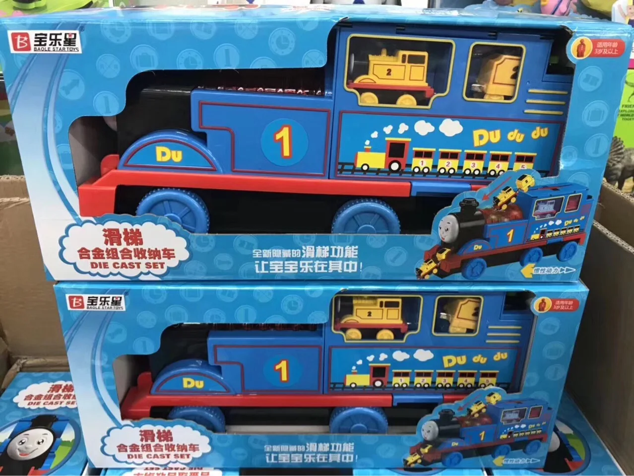 Inertia Locomotive Music Children'S Educational Early Childhood Toy Train Boy Car Model Storage
Inertia Locomotive Music Children'S Educational Early Childhood Toy Train Boy Car Model Storage