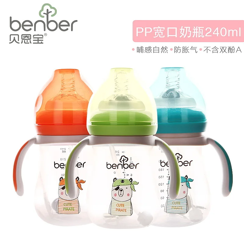 Bei en bao Maternal And Child Supplies Infants Wide Aperture with Handle Feeding Bottle Pp Flagon 240 Ml 2024
Bei en bao Maternal And Child Supplies Infants Wide Aperture with Handle Feeding Bottle Pp Flagon 240 Ml 2024