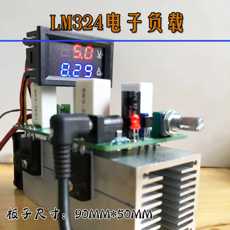 

Adjustable constant current electronic load instrument 4mos tube LM324 discharge module DIY aging power supply lithium battery