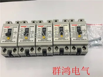 Traner Dry Nano Electrical Small Micro Leakage Circuit Breaker TRL-32 Alternative NL5E-32 JQL-32
Traner Dry Nano Electrical Small Micro Leakage Circuit Breaker TRL-32 Alternative NL5E-32 JQL-32