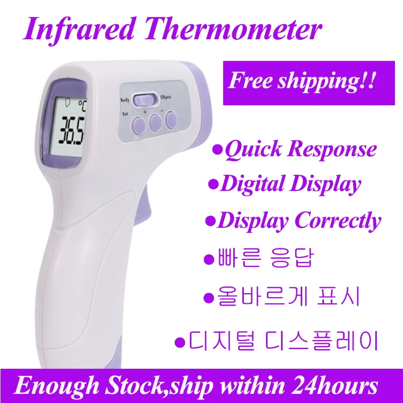 Purple Portable Non-Contact LCD IR Laser Infrared Digital Temperature Thermometer Gun Handheld Thermometer For Human Fast Ship
Purple Portable Non-Contact LCD IR Laser Infrared Digital Temperature Thermometer Gun Handheld Thermometer For Human Fast Ship