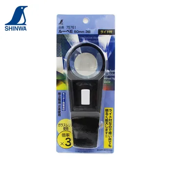 SHINWA Magnifyer Magnifying Glasses for Reading Newspapers Stamps or Jewelry with Light 75761 1PCS
SHINWA Magnifyer Magnifying Glasses for Reading Newspapers Stamps or Jewelry with Light 75761 1PCS