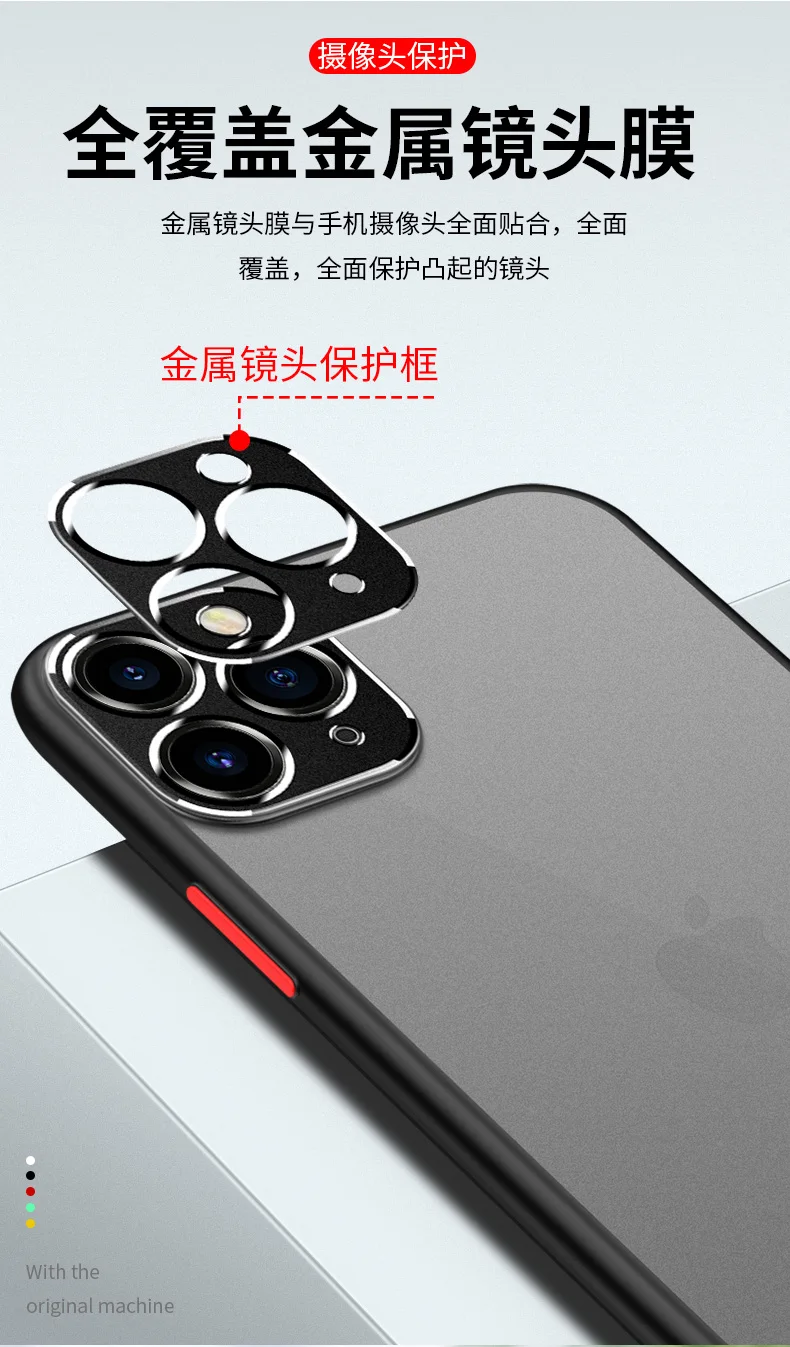 磨砂透明壳_10