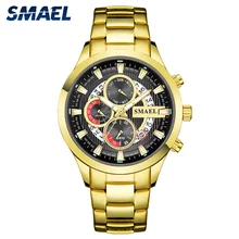 SMAEL 9619 Sport Quartz Wristwatches Male Golden Watch Relogio Men Clock Military Waterproof Watch Mens Automatic Army Watches
SMAEL 9619 Sport Quartz Wristwatches Male Golden Watch Relogio Men Clock Military Waterproof Watch Mens Automatic Army Watches