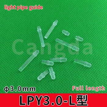 3mm diameter transparent light guide rod LED round head light guide light source column PC indicator led patch light guide strip
3mm diameter transparent light guide rod LED round head light guide light source column PC indicator led patch light guide strip