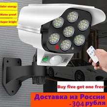 Outdoor Solar Lamp with 3 Light Mode Solar Street Lights Motion Sensor Waterproof Security Lighting for Garden Patio Path Yard
Outdoor Solar Lamp with 3 Light Mode Solar Street Lights Motion Sensor Waterproof Security Lighting for Garden Patio Path Yard