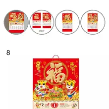 High-quality 2022 Year of The Tiger Daily Hanging Calendar Home Supplies Wall Calendar Fine Workmanship for Home 
High-quality 2022 Year of The Tiger Daily Hanging Calendar Home Supplies Wall Calendar Fine Workmanship for Home