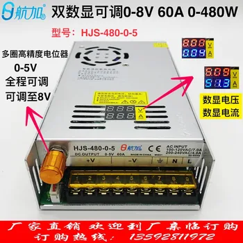 Dual Digital Display 0-5V60A 480W with Voltage and Current Digital Display 0-8V Adjustable Regulated DC Switching Power Supply
Dual Digital Display 0-5V60A 480W with Voltage and Current Digital Display 0-8V Adjustable Regulated DC Switching Power Supply