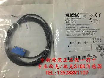 Brand new original SICK photoelectric switch GTB6-N1231 Item No. 1077714 
Brand new original SICK photoelectric switch GTB6-N1231 Item No. 1077714