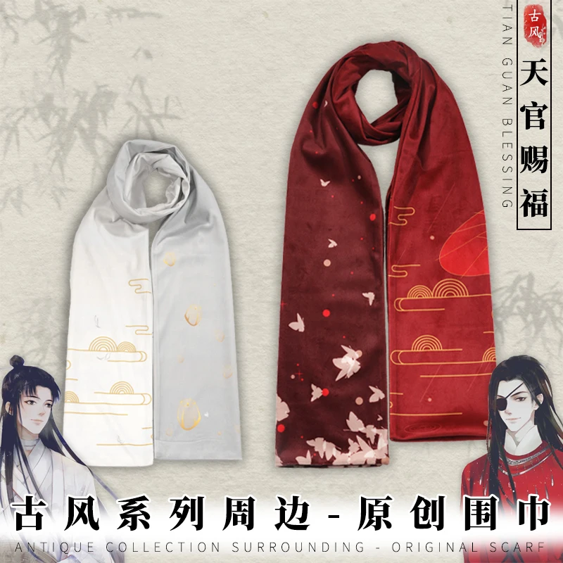 

Winter Unisex Scarf Anime Tian Guan Ci Fu Hua Cheng Xie Lian Cosplay Neckerchief Women Men Autumn Scarf Cute XMAS Gift 190*33cm