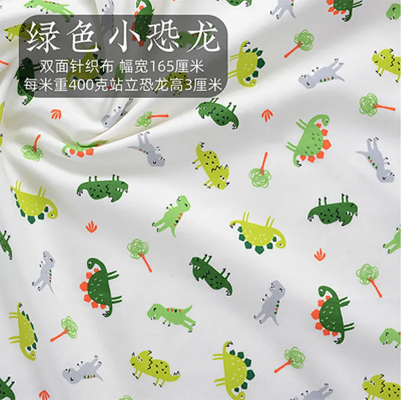 绿色小恐龙A