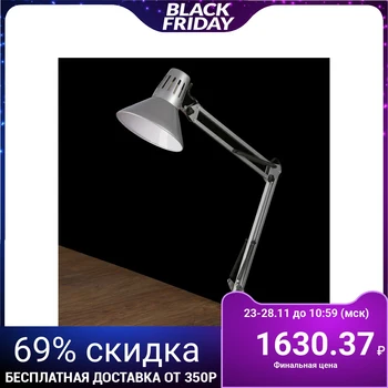 Table Lamp 1x60W E27 Silver (on the clamp) 17x17x81 cm 2815782
Table Lamp 1x60W E27 Silver (on the clamp) 17x17x81 cm 2815782