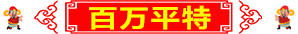 He8430c59779b41c7a0a41579df1f5504R.gif (298Ã34)