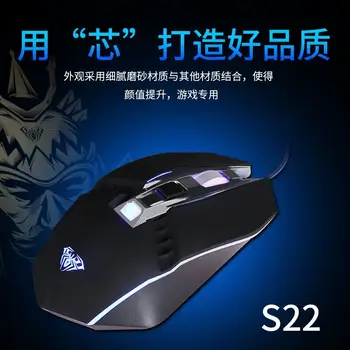 Tarantula S22 All Key Macro Programming Black and White with Pattern Cable Machinery Gaming Mouse
Tarantula S22 All Key Macro Programming Black and White with Pattern Cable Machinery Gaming Mouse