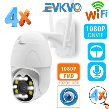 EVKVO Outdoor Camera PTZ IP Camera 1080P Color Night Vision Surveillance Wireless WIFI Camera Human Detection CCTV Home Camera
EVKVO Outdoor Camera PTZ IP Camera 1080P Color Night Vision Surveillance Wireless WIFI Camera Human Detection CCTV Home Camera