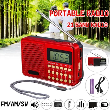 Portable Mini FM/FM/AM/SW Radio Speaker Dual Antenna Music Player TF Card U-Disk Reader With 18650 Rechargeable Battery
Portable Mini FM/FM/AM/SW Radio Speaker Dual Antenna Music Player TF Card U-Disk Reader With 18650 Rechargeable Battery
