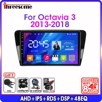 10"Android Car Radio Player For Skoda Octavia 3 2013-2018 Multimedia Player Navigaion RDS DSP 36EQ 4G Net GPS Stereo with Frame
10"Android Car Radio Player For Skoda Octavia 3 2013-2018 Multimedia Player Navigaion RDS DSP 36EQ 4G Net GPS Stereo with Frame