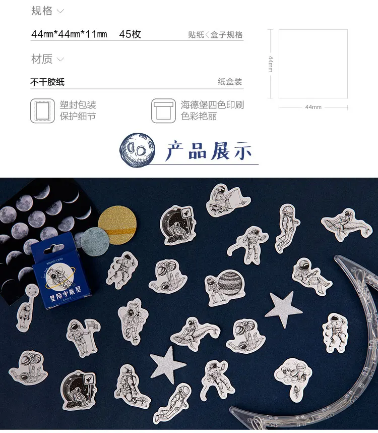 详情页 (2)