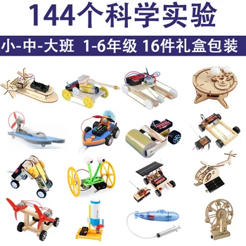 Primary School Science Experiment Set Diy Technology Small Production Invention Children Maker Stem Education Factory Dire
Primary School Science Experiment Set Diy Technology Small Production Invention Children Maker Stem Education Factory Dire