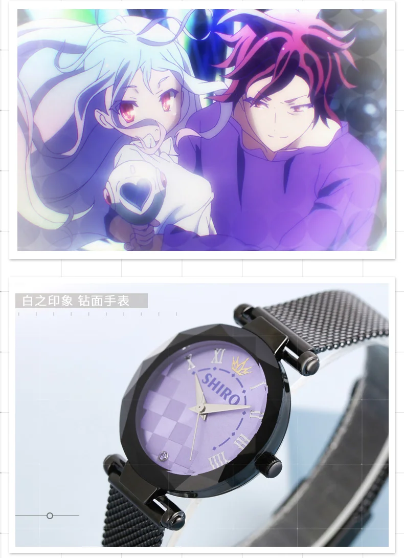No Game No Life Sora Shiro Watch Waterproof Comics Role Anime Character New Trendy Action Figure Gift No Game No Life Sora Shiro Watch Waterproof Comics Role Anime Character New Trendy Action Figure Gift